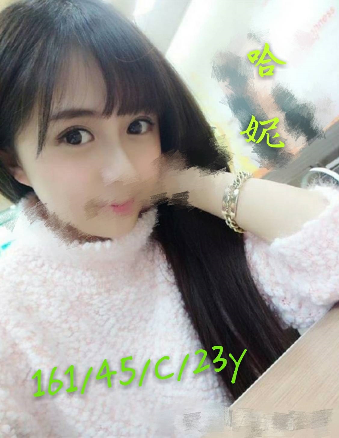 珂珂 彰投 樓鳳 21|38D